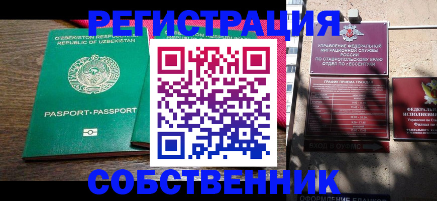 временная регистрация 2025 в Всеволожске