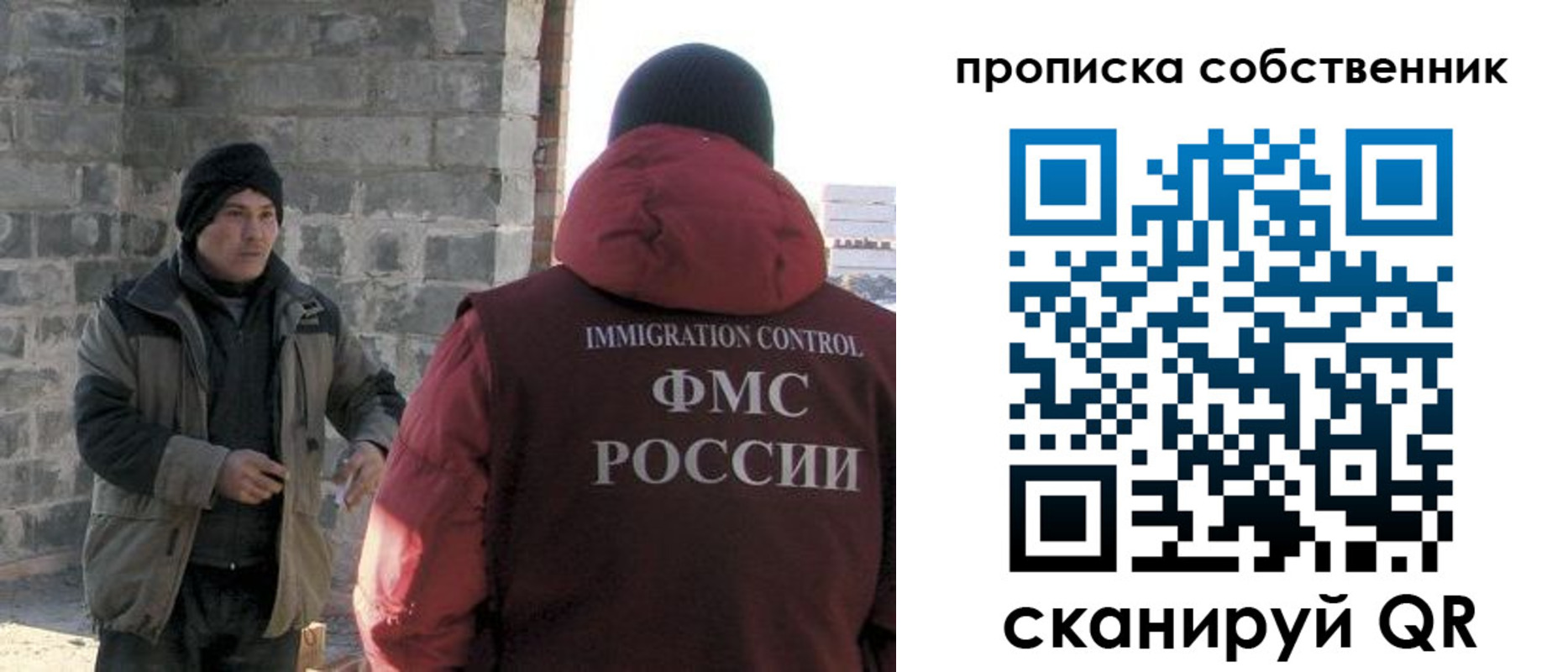 временная регистрация недорого в Всеволожске