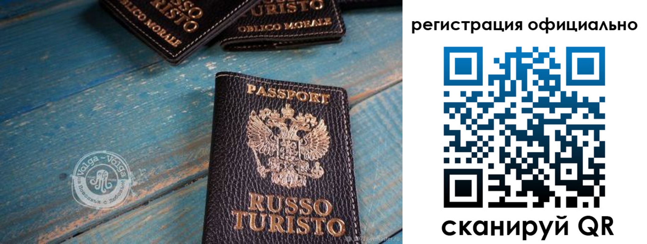 прописка паспорт в Всеволожске