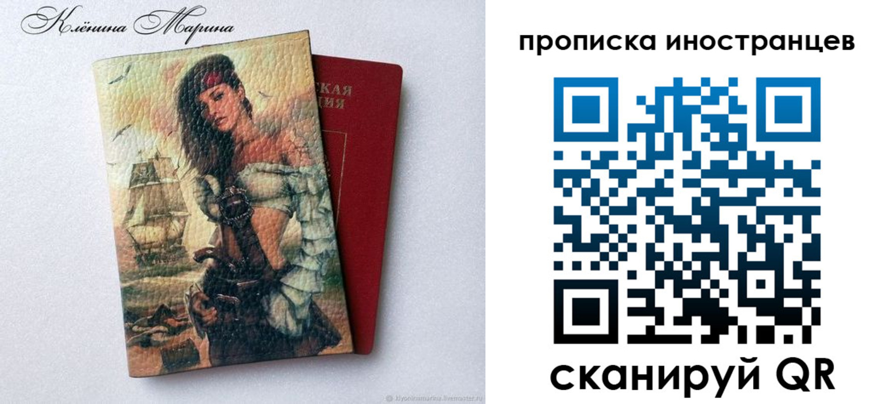 прописка для школы в Всеволожске