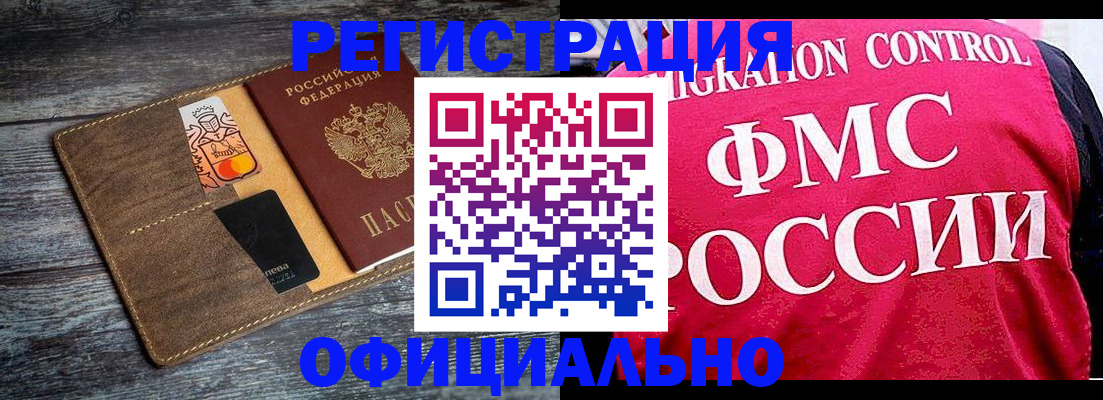 регистрация для дет. сада в Всеволожске