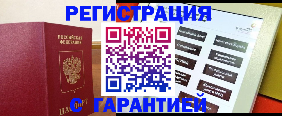 найти адрес прописки в Всеволожске