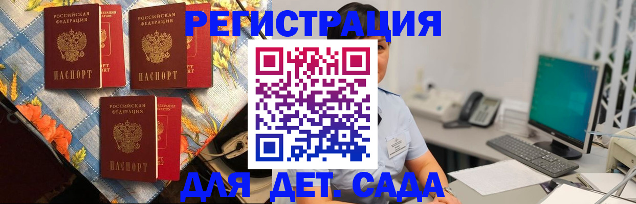 прописка от собственника в Всеволожске