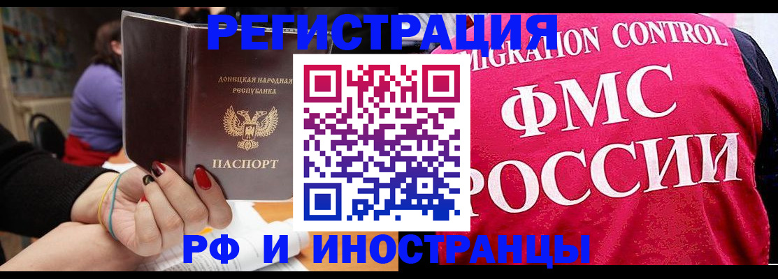 прописка паспорт в Всеволожске