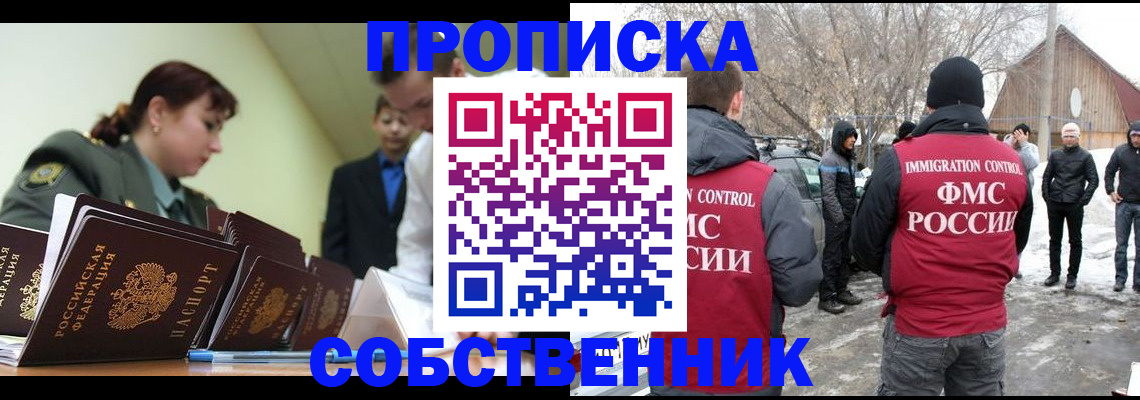 регистрация в Всеволожске