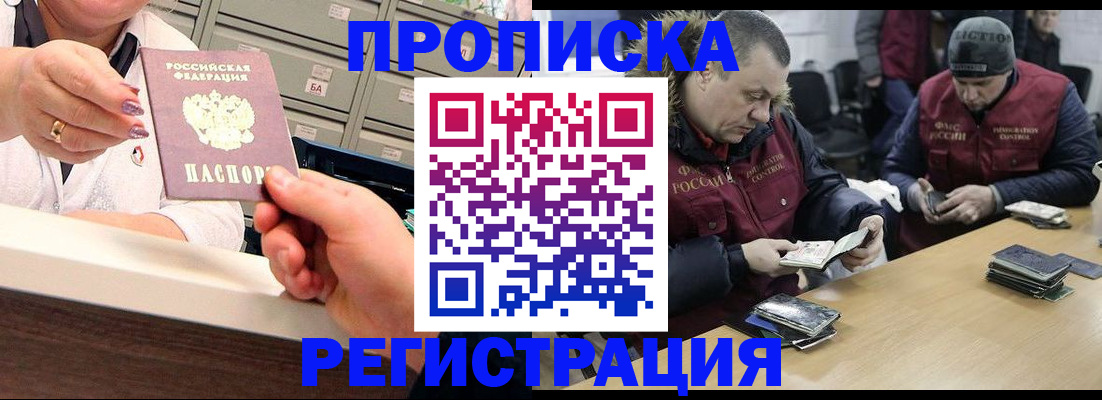 регистрация в Всеволожске